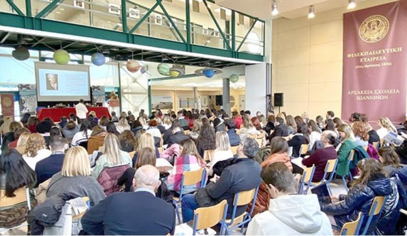 Ενδιαφέρουσα επιμορφωτική ημερίδα  στα Αρσάκεια Σχολεία Ιωαννίνων
