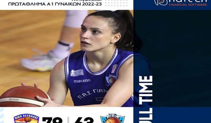 Τέλος στο σερί... Νίκη Λευκάδας - ΠΑΣ Γιάννινα 69-73