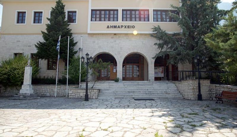 Εσπερίδα στην Κόνιτσα για την προστασία του περιβάλλοντος