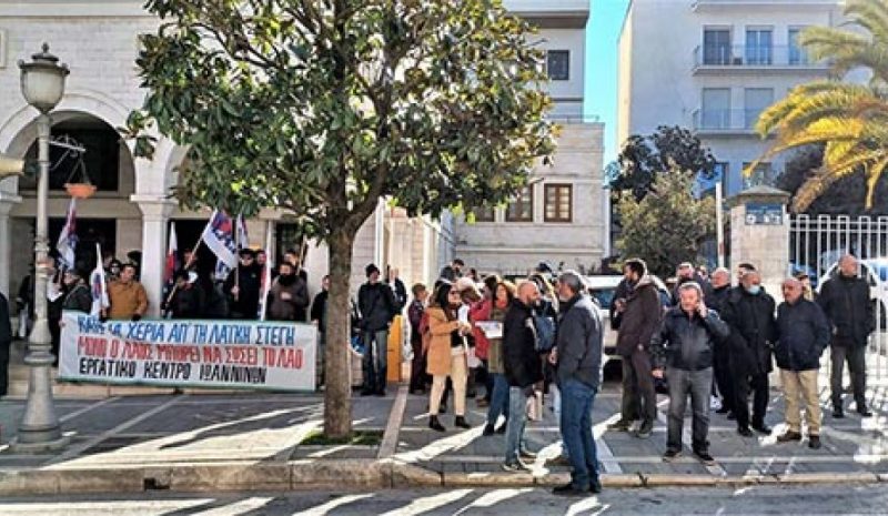 Παρέμβαση στην Εθνική Τράπεζα   για πλειστηριασμό στην Ανατολή