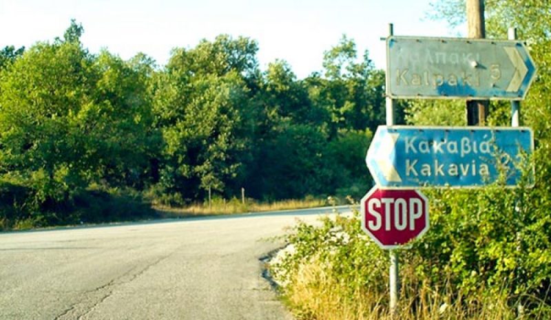 Ικανοποίηση αλλά και παρατηρήσεις  για τον οδικό άξονα Ιωάννινα – Κακαβιά 