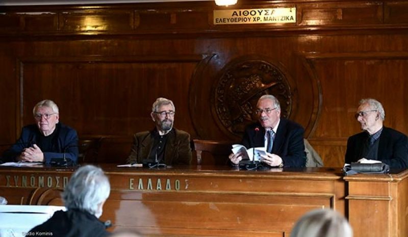 Απολογισμός δράσεων του δραστήριου  Ομίλου Φίλων Μουσείου «Θ. Παπαγιάννης»