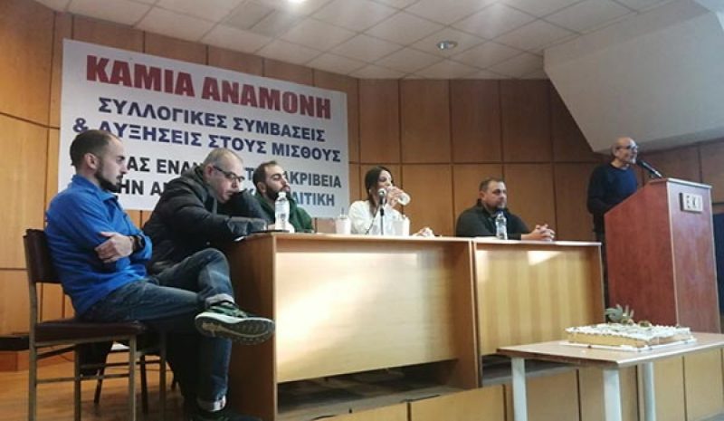 Τα προβλήματα των μουσικών στο  επίκεντρο σύσκεψης στα Γιάννενα 