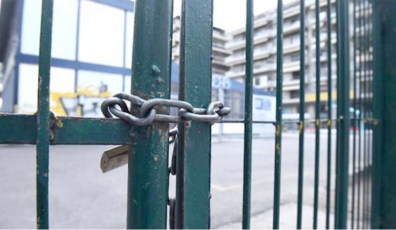 Απεργούν σήμερα  δάσκαλοι και καθηγητές 