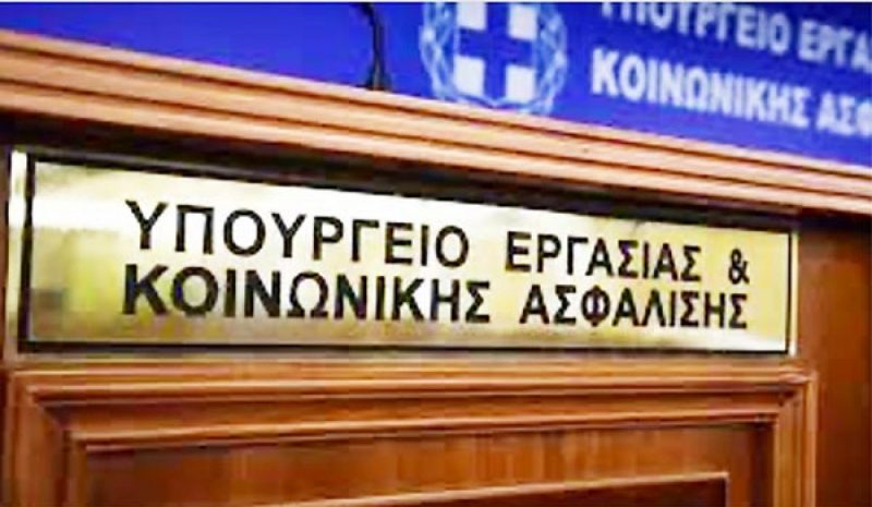 Παράταση ασφαλιστικής ικανότητας για ένα  χρόνο για ευάλωτες κοινωνικές ομάδες