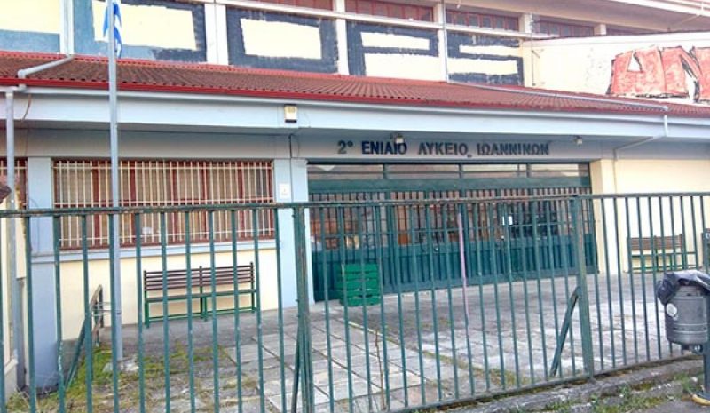 Ξεκινούν προσεισμικοί έλεγχοι  στα δημόσια κτίρια της χώρας