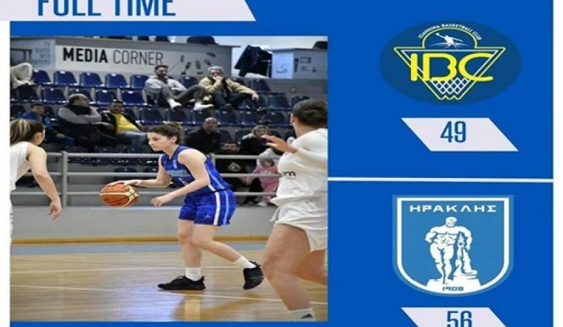 Ήττα στο φινάλε για το IBC, 49-56 από τον Ηρακλή