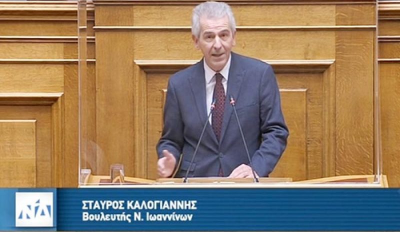  ΣΤ. ΚΑΛΟΓΙΑΝΝΗΣ: Διορθώνεται μια αδικία  10 ετών για τους κατοίκους της Αμφιθέας