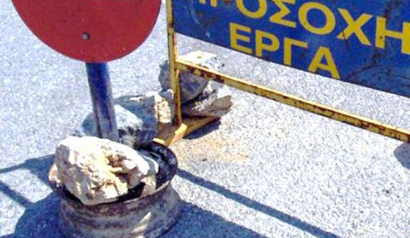 Έργα αναβάθμισης οδικού δικτύου περιφερειακά των Ιωαννίνων 