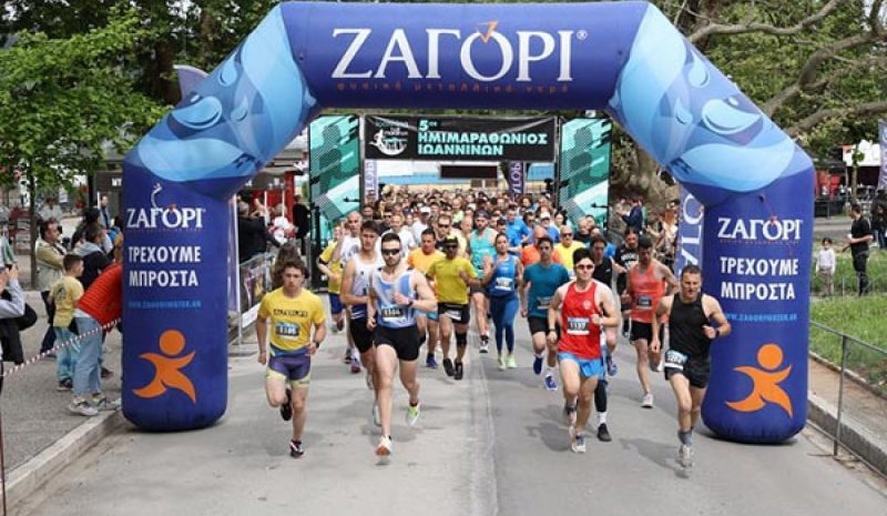 Στις 7 Μαΐου ο 6ος Ημιμαραθώνιος  Δρόμος των Ιωαννίνων 