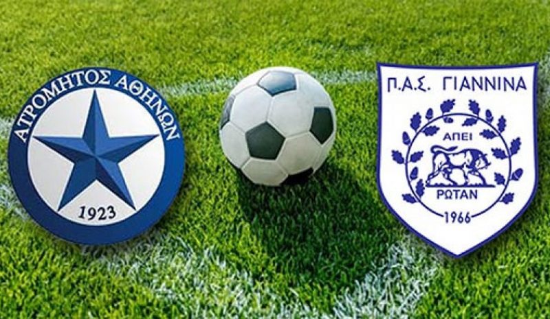 Αγώνα επιβίωσης  δίνει σήμερα ο ΠΑΣ 