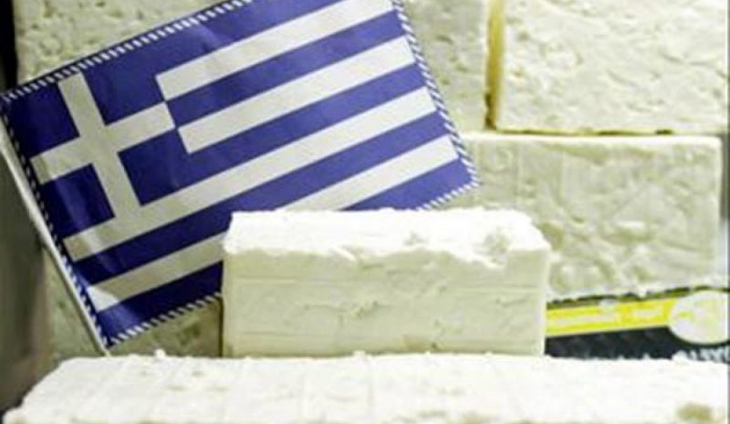 Αρχίζουν νέες «μάχες» για την προστασία της «φέτας»