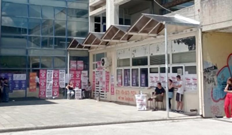 Στις 10 Μαΐου θα γίνουν φέτος οι φοιτητικές εκλογές 