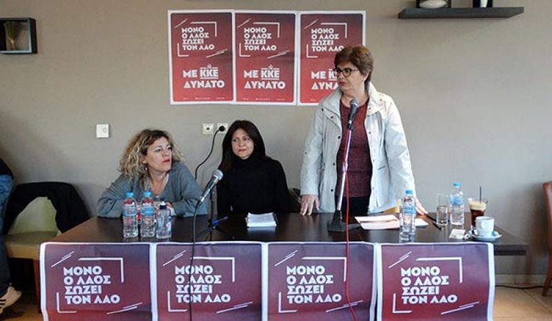 Σύσκεψη της Κ.Ο. Ιωαννίνων του ΚΚΕ στα Καρδαμίτσια