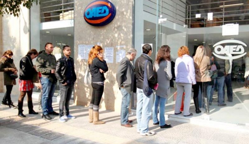 Μειώθηκαν κατά 5,2% οι εγγεγραμμένοι άνεργοι 