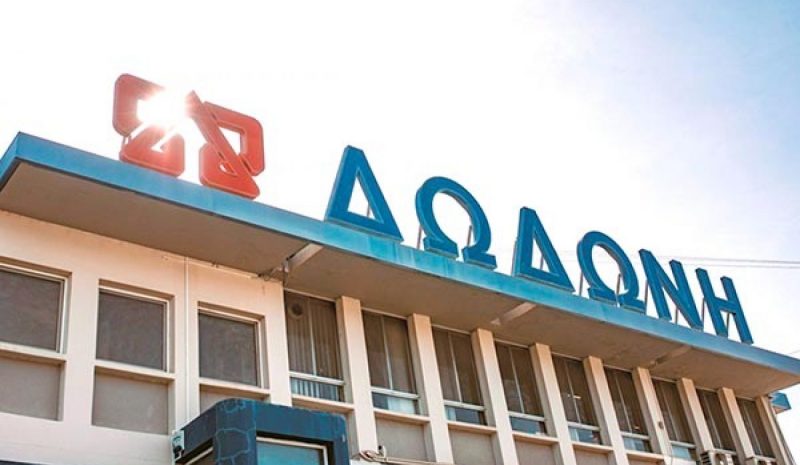 60 χρόνια γιορτάζει φέτος η «Δωδώνη»!