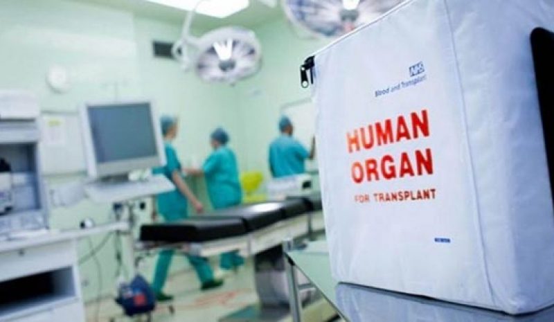 Άλλη μία δωρεά οργάνων  χθες στο «Χατζηκώστα»!