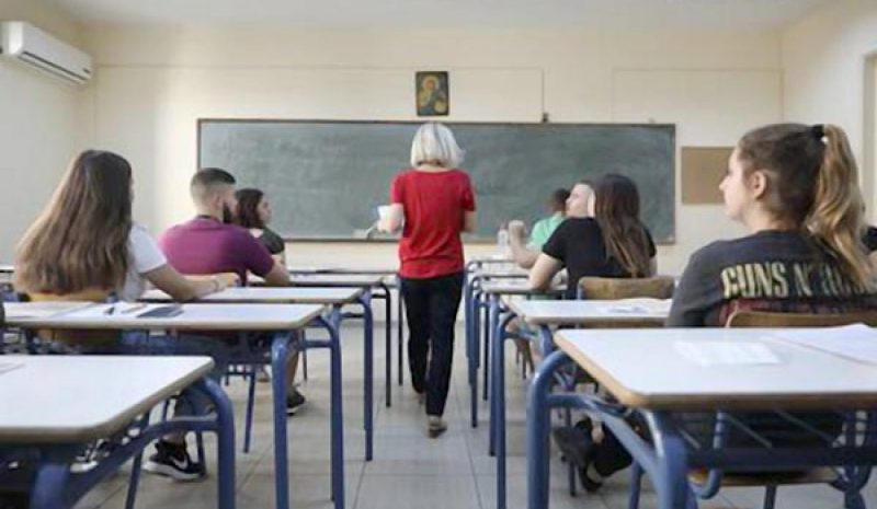 Σήμερα ξεκινούν οι ενδοσχολικές εξετάσεις στα Λύκεια