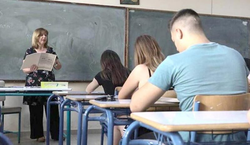 Προβλήματα με την «Τράπεζα Θεμάτων» χθες στις ενδοσχολικές εξετάσεις