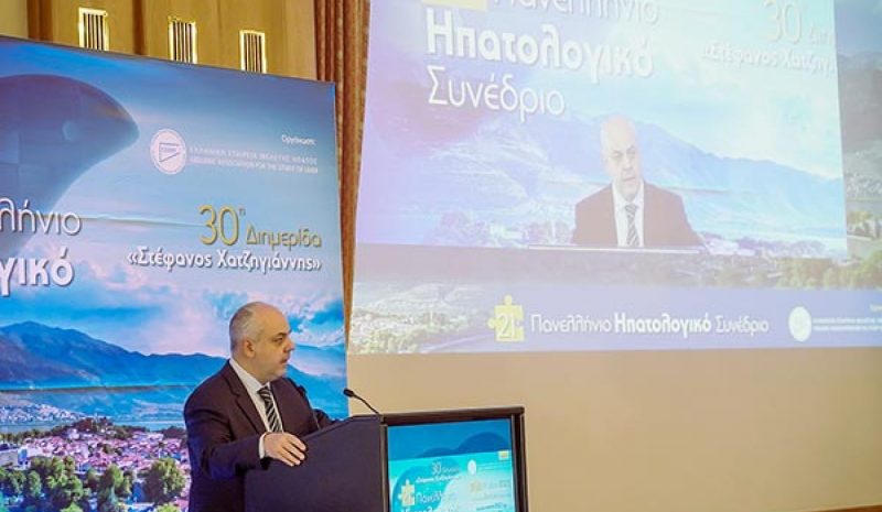 Ηπατολόγοι απ’ όλη την Ελλάδα  συναντώνται στα Γιάννενα