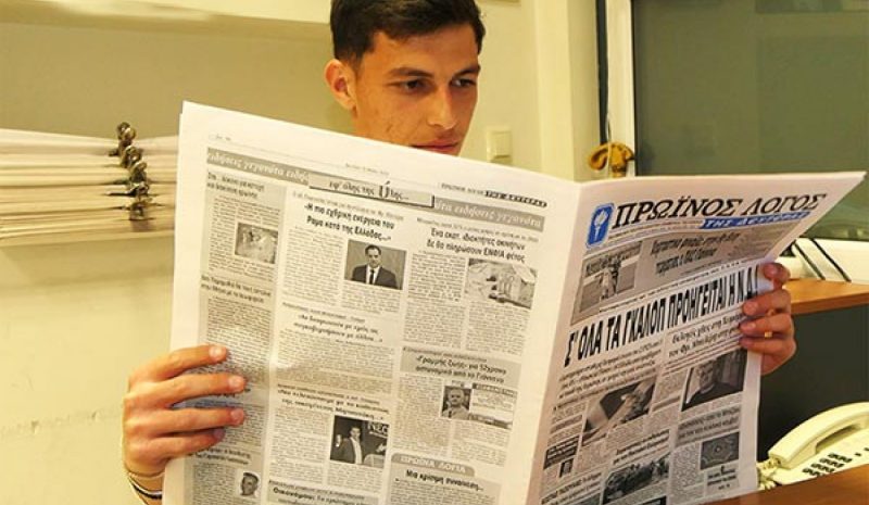  Πήλιος: «Ανήκω στον ΠΑΣ,  η διοίκηση χειρίζεται το θέμα»  
