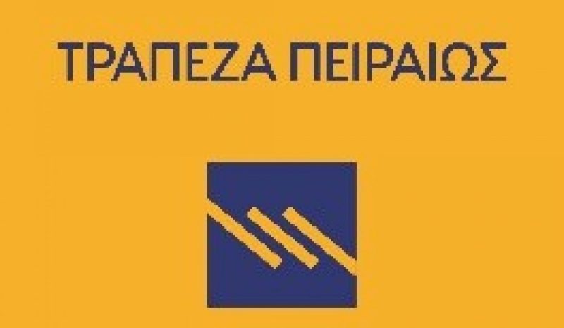 Τράπεζα Πειραιώς: Παρέχει ρευστότητα στον αγροτικό κόσμο μέσω της Κάρτας Αγρότη