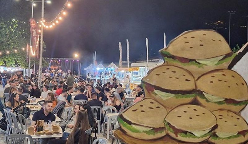 Φεστιβάλ Καντίνας και  σήμερα στο Πέραμα