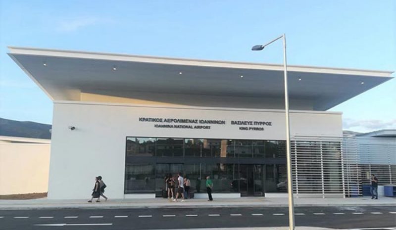 Ακόμα πιο… διεθνές γίνεται  το Αεροδρόμιο Ιωαννίνων!