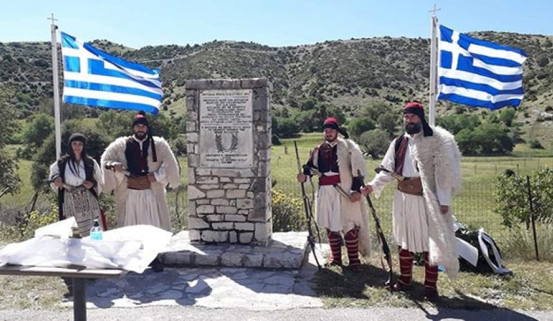 Εκδήλωση Μνήμης για  τη Μάχη των Σουλιωτών