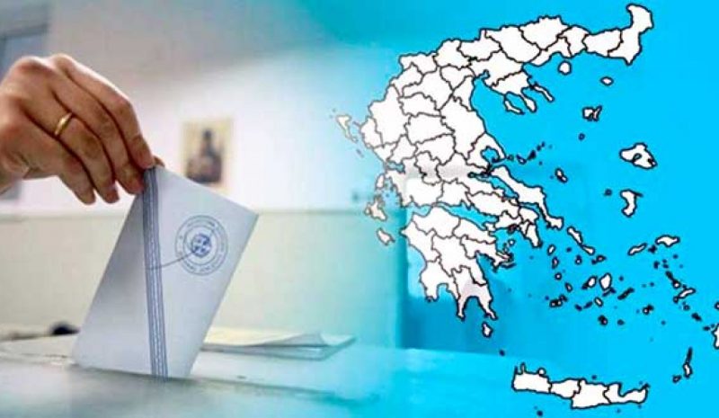 Όλα έτοιμα για τις  εκλογές της 25ης Ιουνίου 