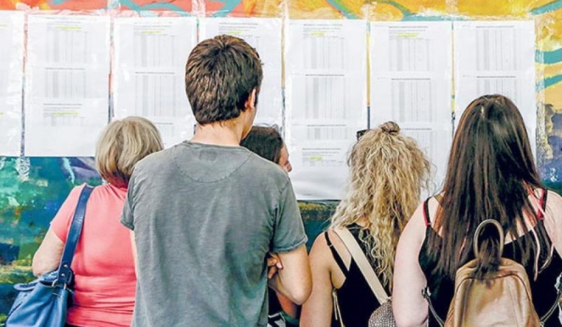 Ανοίγει η πλατφόρμα για τα αποτελέσματα Πανελλαδικών μέσω γραπτού μηνύματος SMS