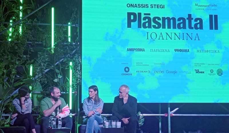 ΟΕΒΕ: Πολλαπλά τα οφέλη από  τα Plasmata για τα Γιάννενα 
