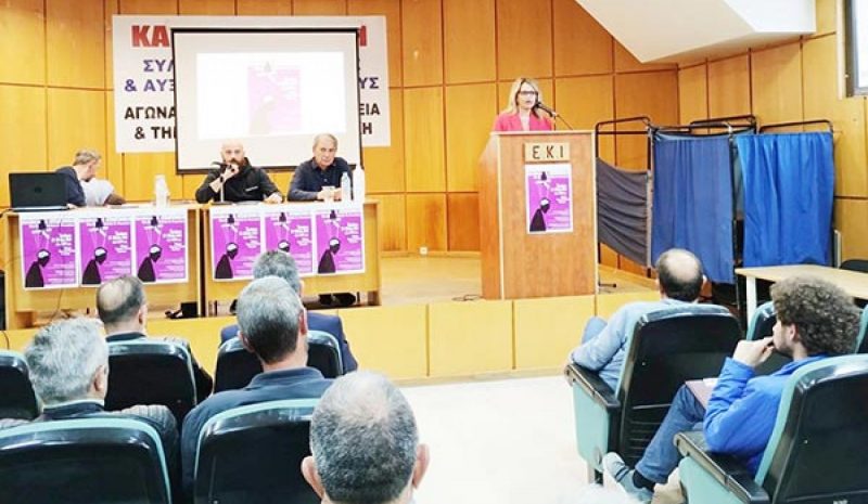 Απαιτείται ανάληψη δράσεων για αντιμετώπιση των εξαρτήσεων στους εργασιακούς χώρους
