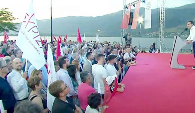 «Λάβρος» ο Αλ. Τσίπρας κατά  Κ. Μητσοτάκη και μικρών κομμάτων 