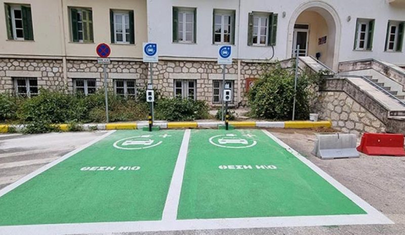 Δίκτυο φόρτισης οχημάτων  στο νοσοκομείο «Χατζηκώστα»