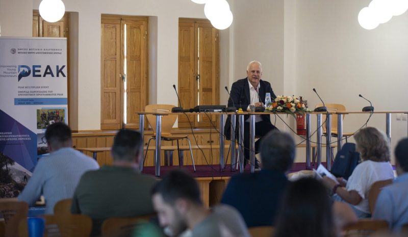 Το Μέτσοβο της «νέας εποχής» μέσα από μεταπτυχιακές εργασίες