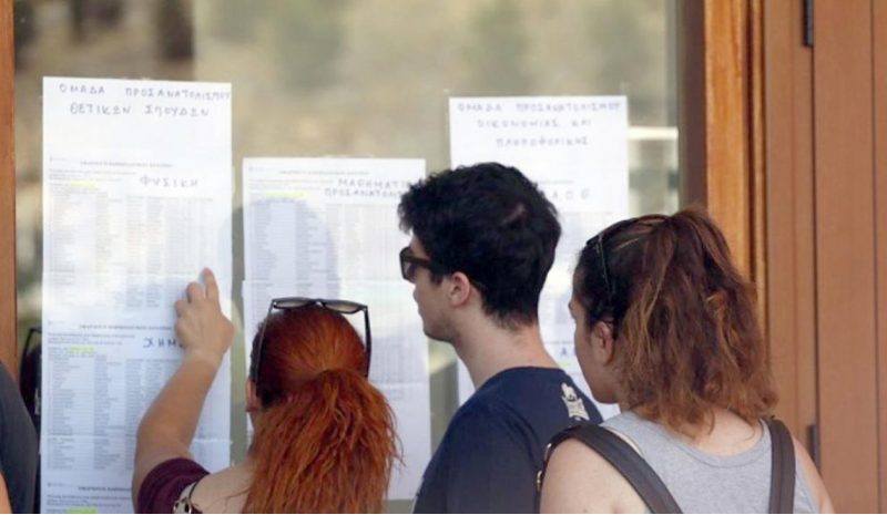 Στην τελική ευθεία για την  ανακοίνωση των βάσεων 