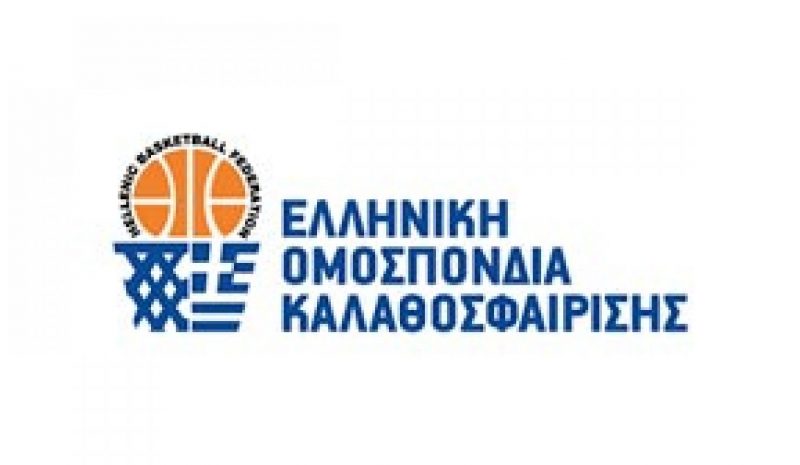Οι αντίπαλοι των γιαννιώτικων ομάδων στις εθνικές κατηγορίες της νέας σεζόν 