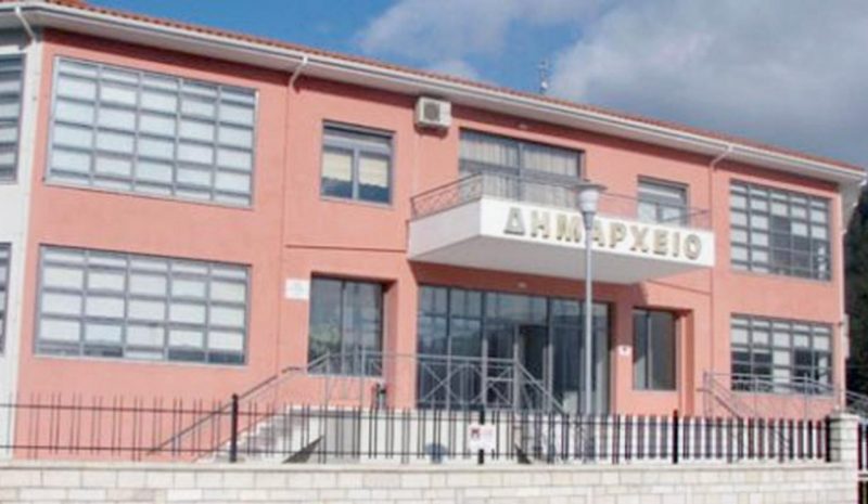 30χρονος δήλωσε ανύπαρκτο γάμο στο Ληξιαρχείο Αγίου Δημητρίου