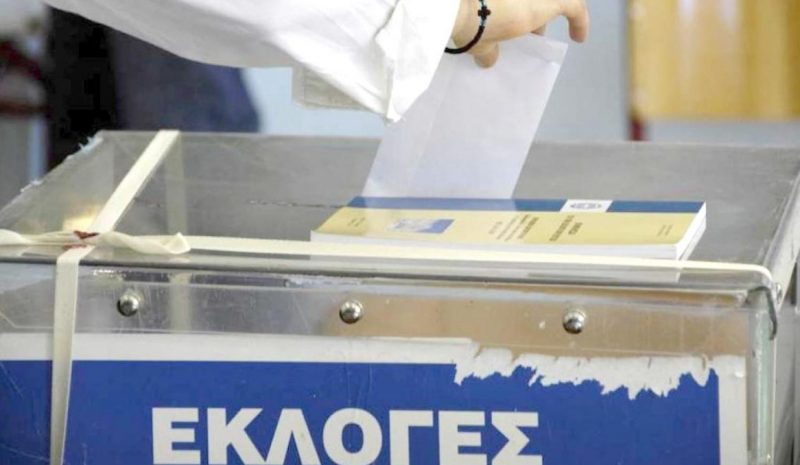 Με δικό του υποψήφιο το ΠΑΣΟΚ στις εκλογές για την Περιφέρεια Ηπείρου