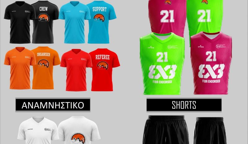 Άνοιξαν οι δηλώσεις συμμετοχών για το ATHLOS Zagori Basketball Festival 2023