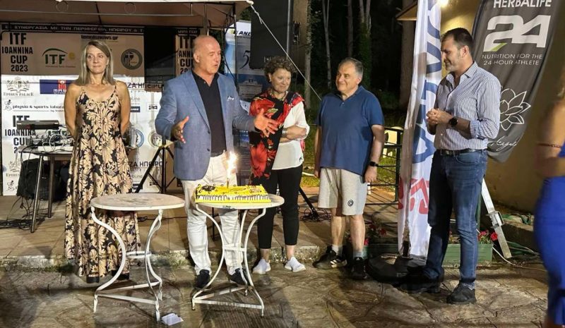 Ένα μεγάλο πάρτι έγινε για τους αθλητές του ITF Ioannina Cup