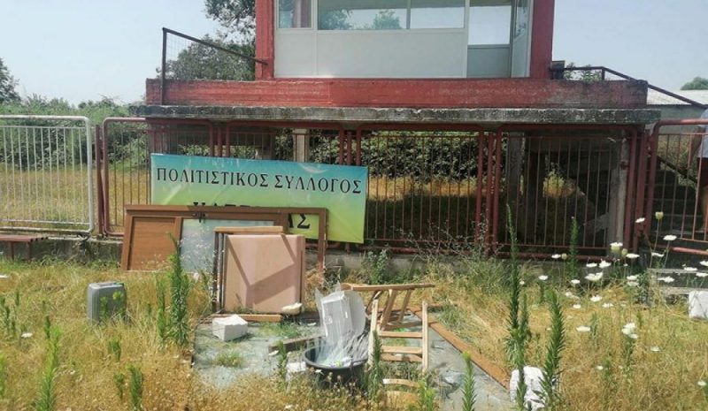 Νέοι βανδαλισμοί σε θεωρεία και κερκίδα στο γήπεδο Κατσικάς