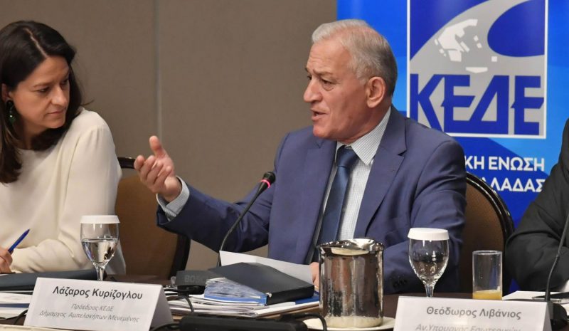 Έξι προτάσεις της ΚΕΔΕ για την Αυτοδιοίκηση