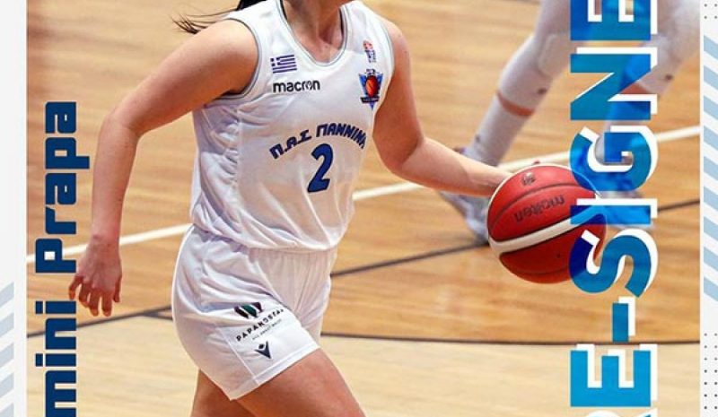 Ανανέωσε και η Πράπα  με τον ΠΑΣ Γιάννινα