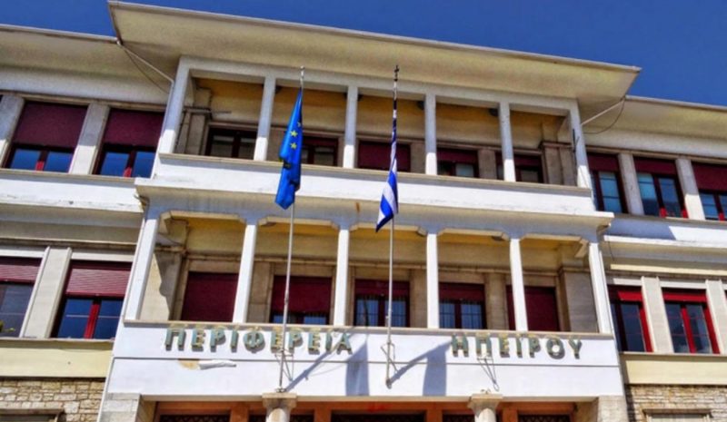 Βαρύ το πλήγμα για την Αυτοδιοίκηση από τα περί σεξουαλικής παρενόχλησης!