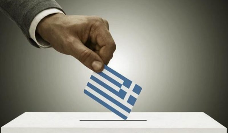 Σε δημόσια διαβούλευση το Ν/Σ  για την ψήφο των αποδήμων 