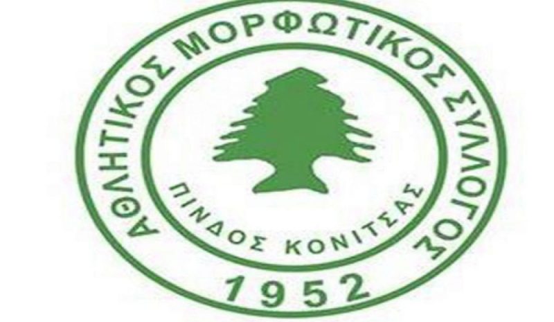 Νέα του ερασιτεχνικού