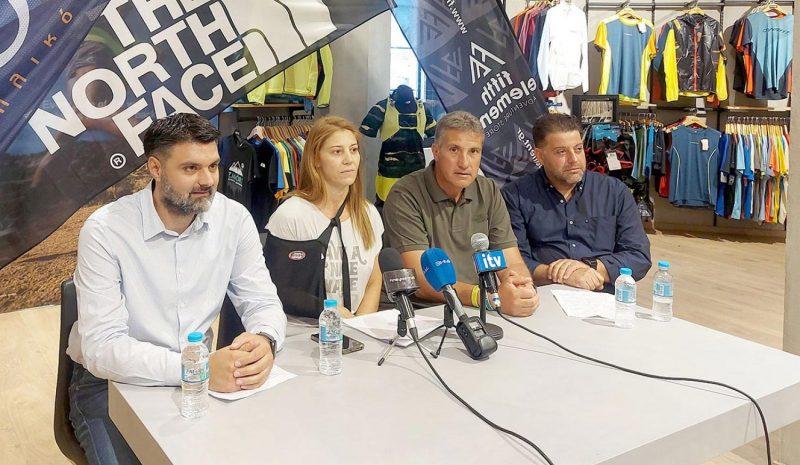Πάνω από 2.500 αθλητές θα απολαύσουν την εμπειρία του Zagori Mountain Running