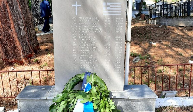 Εκδηλώσεις μνήμης την Κυριακή για τους πεσόντες σε Γράμμο-Βίτσι